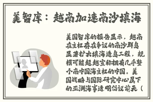 日本大巴车强 车汉Pakg
